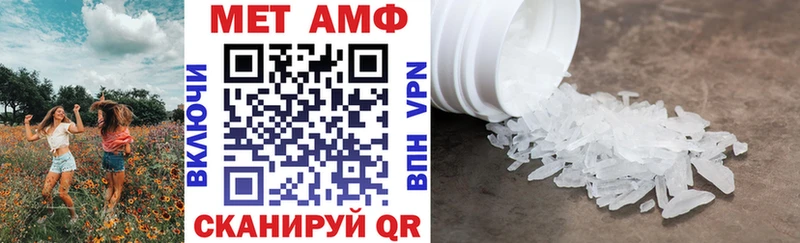 АМФ 98%  Новый Оскол 
