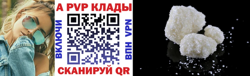 хочу наркоту  Новый Оскол  A-PVP Crystall 