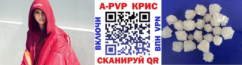 Alpha PVP кристаллы Новый Оскол