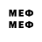 Мефедрон VHQ eyeld