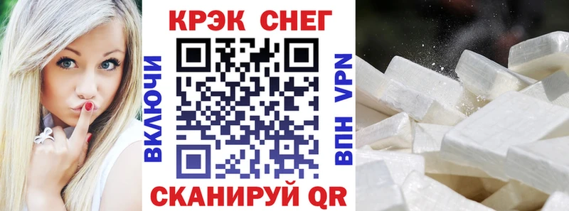 мега маркетплейс Новый Оскол Кокаин Колумбийский как найти закладки