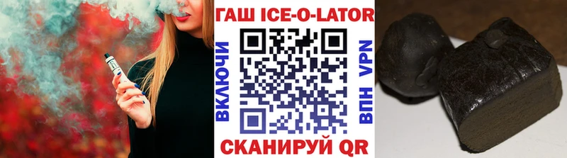 kraken зеркало  Новый Оскол  Гашиш hashish  где можно купить наркотик 