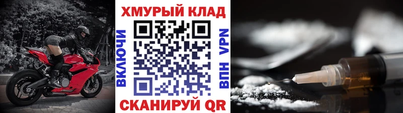 Героин Heroin  Новый Оскол 