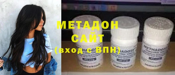 MDMA Балабаново