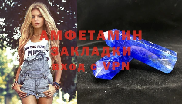 гашишное масло Арсеньев