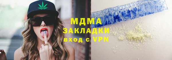 гашишное масло Баксан