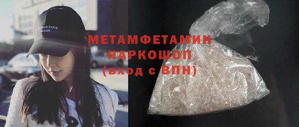гидропоника Аркадак