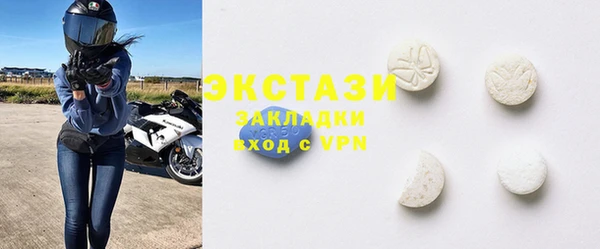 MDMA Балабаново