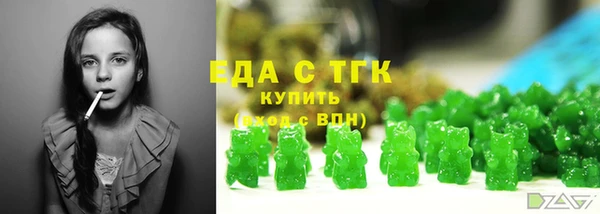 гашишное масло Баксан