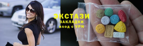 MDMA Балабаново