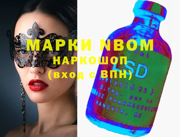 MDMA Балабаново