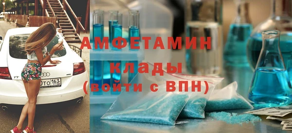 MDMA Балабаново