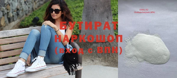 гашишное масло Семёнов