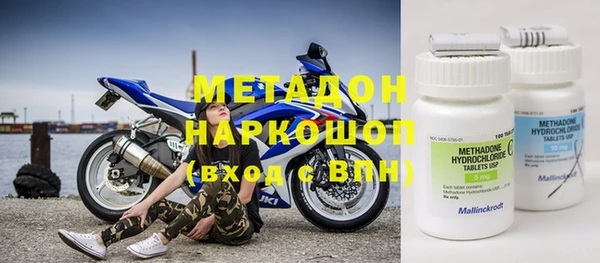 спайс Армянск