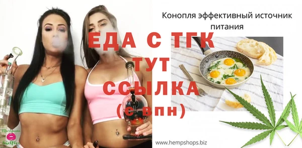 прущие крисы Балахна