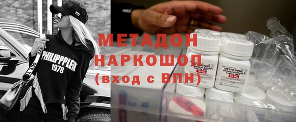 MDMA Балабаново
