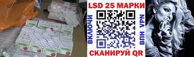 Лсд 25 экстази ecstasy omg ссылка Новый Оскол