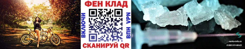 купить наркотик  KRAKEN tor  МЕТАМФЕТАМИН Methamphetamine  Новый Оскол 