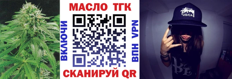 МЕГА ССЫЛКА  магазин продажи наркотиков  Новый Оскол  ТГК жижа 